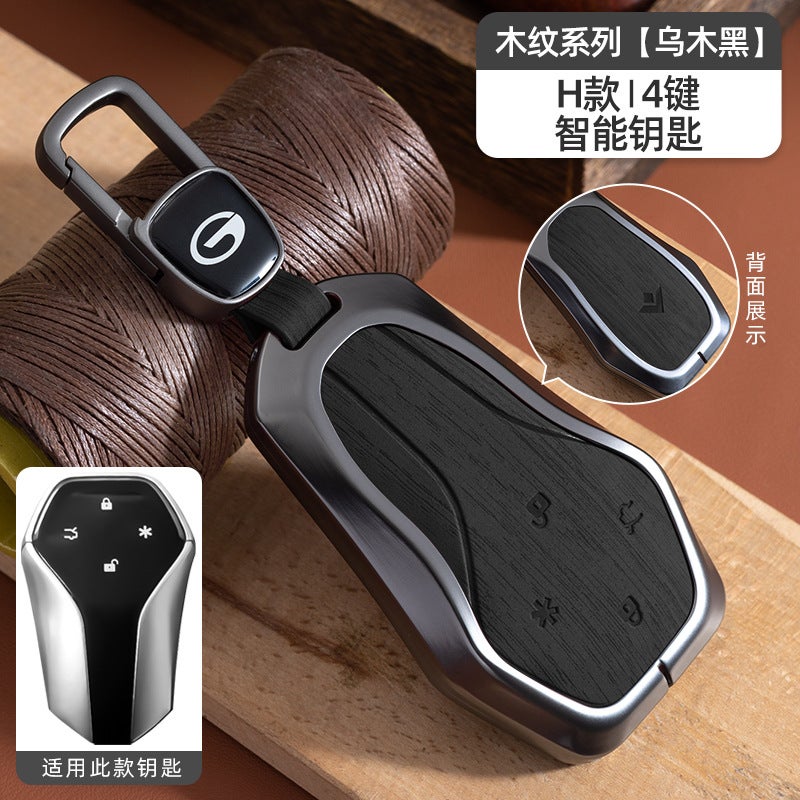 Suitable For Gac Trumpchi Key Cover Gs3/Gs4/Gs5/Gs8/Ga6 M6 E9 S7 Aian Wood Grain Key Shell - Image 1